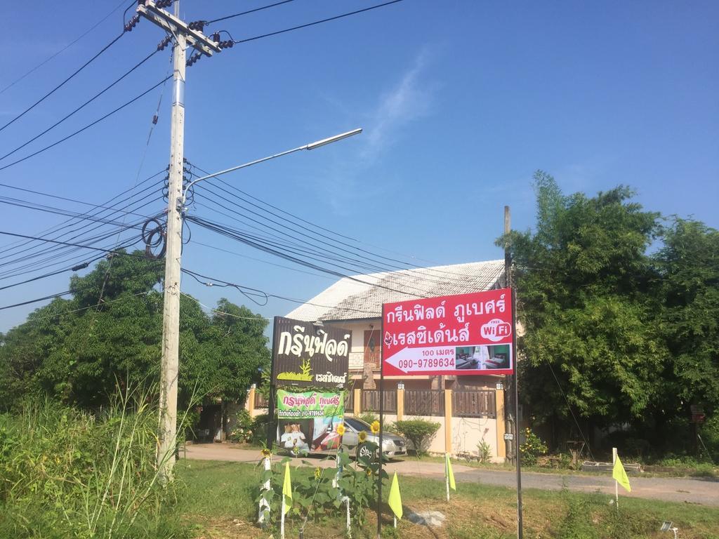 Greenfield Residence Prachinburi Extérieur photo